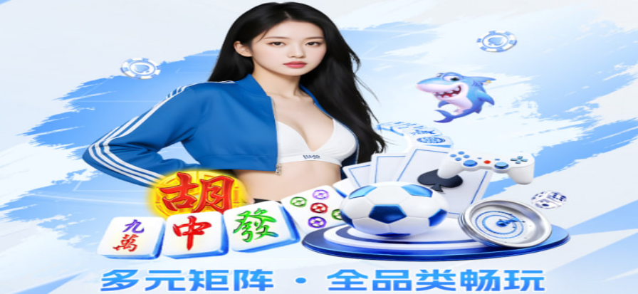 欧联杯比赛现场看台与球场灯光